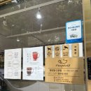 딥골드카페앤베이커리