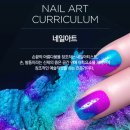 네일1980