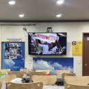 스쿠버해물촌