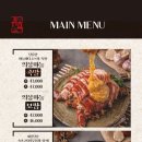 귀한족발 이미지