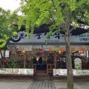 용문산중앙식당 이미지