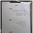범식당 이미지