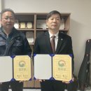 성우테크