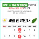 메리트피부과의원 이미지