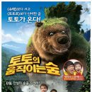 토토토니맘