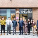 청년공간이음 네이버블로그
