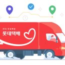 로지스몰 이미지