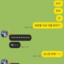 주산식품