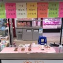 금왕축산 이미지