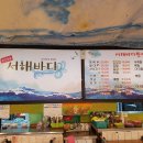 우리들소아과 앞 이미지