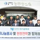 한국전기안전이엔지 아시아경제