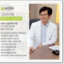 금호한의원 이미지