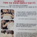 수파동테라피 이미지