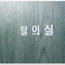 썸체형관리 이미지