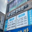 홍찬의소아청소년과의원 이미지