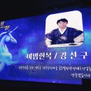(주)다올씨앤티 | 중소기업 진흥공단, 호남권 청년창업사관학교 9기 입교식 개최 리뷰