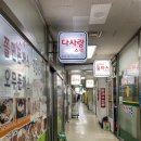 다사랑스낵