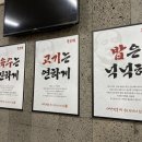 무보까국밥 강동점