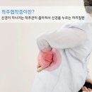 든든정형외과의원 이미지