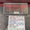 신도림 가면 구씨네매운집 여기 가라던데요