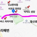 성당1리 경로당 네이버블로그