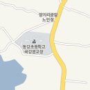 동명양곡
