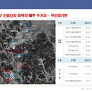 우신아파트경로당 이미지