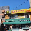 충무오토바이 이미지