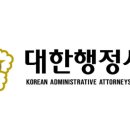 강남YH행정사사무소 이미지