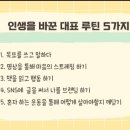 장원전자 | [블마방 강의 후기] 산티아고 장원 님의 '인생의 주인공으로 살아가는 법'