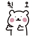 베베퓨어 이미지