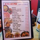 계복치 이미지