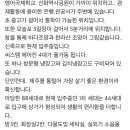 하모리-11 이미지