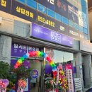 오밀당보성