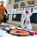 백두에서한라까지식당 이미지