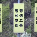 현대방재기술