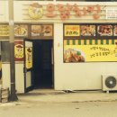 오닭치킨 이미지