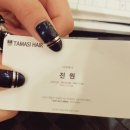 헤어바이 美