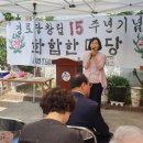 우송경로당 이미지