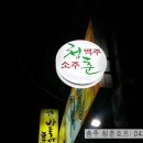 루아 당구장 이미지