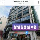 청담노래연습장 이미지