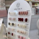 동탄 산척동 네일:하로가 첫방문 이벤트 내돈내산 추천 후기