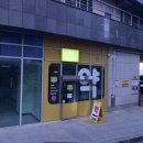 떡전골로 이미지