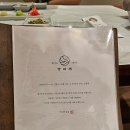 김여사야채과일 | 광안리 횟집추천 40년 전통 방파제 광안리오마카세 후기 및 주차 정보