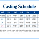 (공연) 뮤지컬 <맘마미아> 이미지