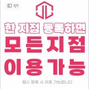 제이엘피트니스청담점