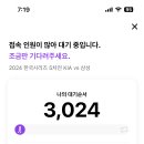 소문듣고가면 너무 늦다 ㅎ 이미지