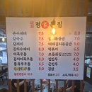 정가칼국수 | 양산칼국수맛집 정가는집 후기