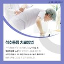 고려튼튼 마취통증의학과의원 이미지