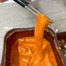 삼첩분식송정점 이미지